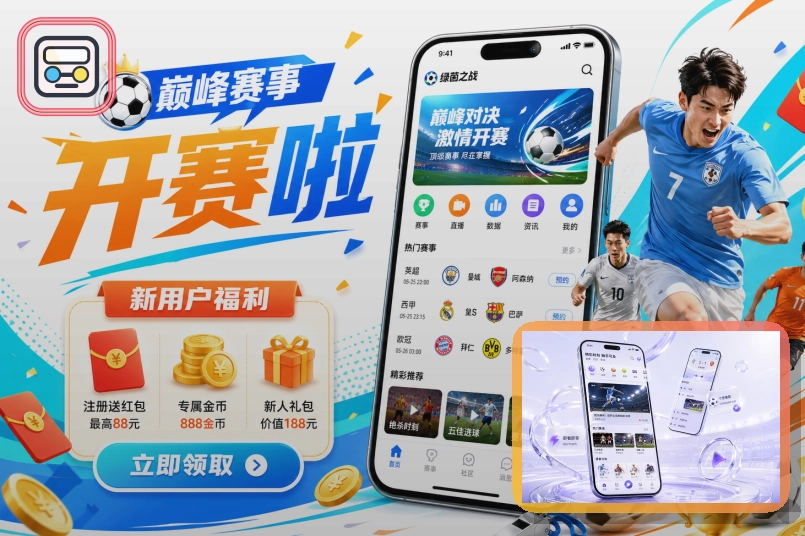 系统革新时刻